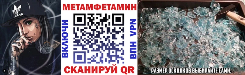 ОМГ ОМГ как зайти Пятигорск Amphetamine Розовый где найти