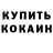 Alpha-PVP кристаллы Arles Pickler