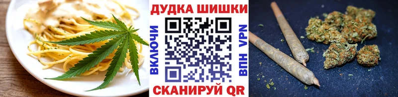 Cannafood конопля продажа наркотиков нарко площадка клад Пятигорск