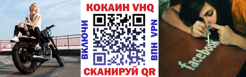 КОКАИН Боливия  сколько стоит  Пятигорск 