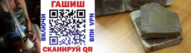 продажа наркотиков  Пятигорск  Гашиш индика сатива 
