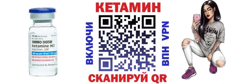 магазин Пятигорск omg tor КЕТАМИН VHQ