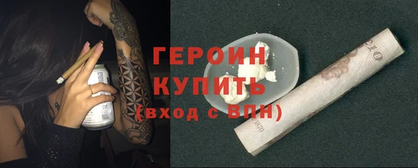 не бодяженный Балахна