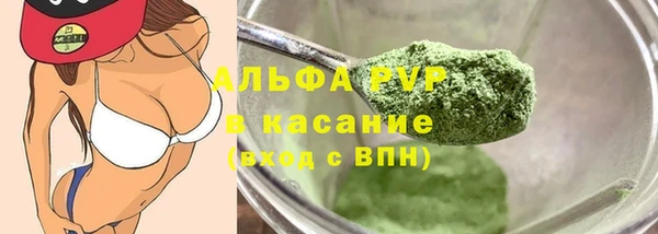 apvp Балабаново