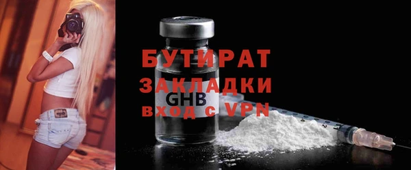 дурь Баксан