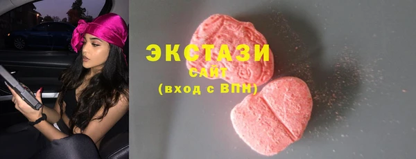 не бодяженный Балахна
