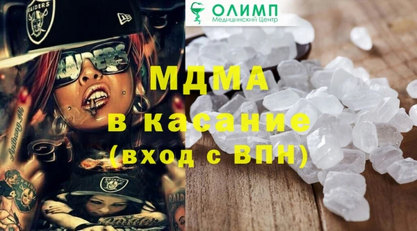 MESCALINE Михайловка