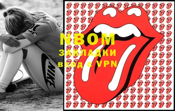 apvp Балабаново