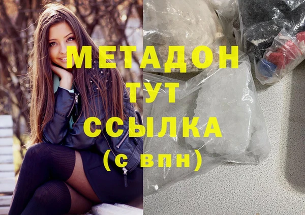 MESCALINE Михайловка