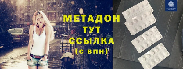 не бодяженный Балахна