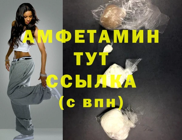 не бодяженный Балахна