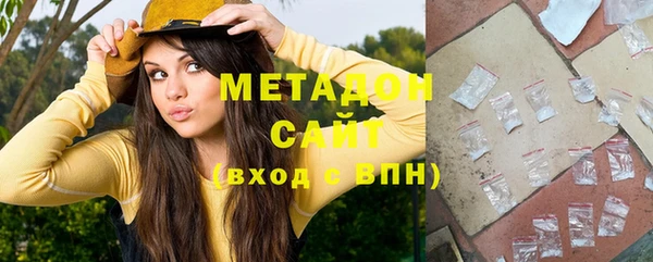 гашишное масло Михайлов