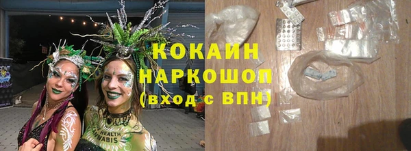 не бодяженный Балахна