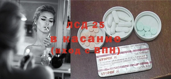 метамфетамин Михайловск