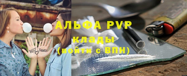apvp Балабаново