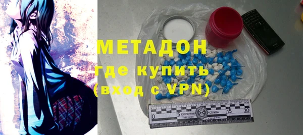 метамфетамин Михайловск
