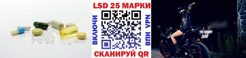 купить закладку  Пятигорск  LSD-25 экстази кислота 