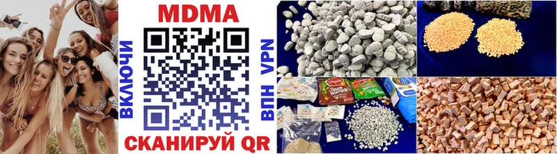 МДМА VHQ  Пятигорск 