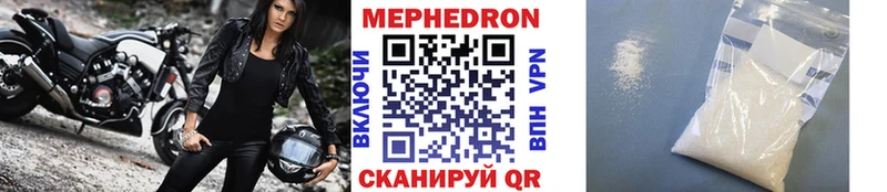 купить наркотики сайты мега как зайти МЕФ мука Пятигорск