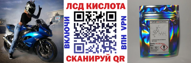 Наркотические марки 1,8мг  это формула  Пятигорск 