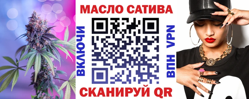 Дистиллят ТГК жижа  ссылка на мегу tor  маркетплейс состав  Пятигорск 