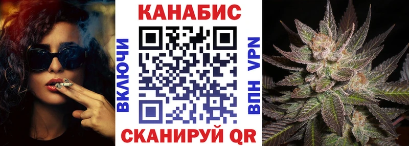 площадка официальный сайт  Пятигорск  МАРИХУАНА VHQ 